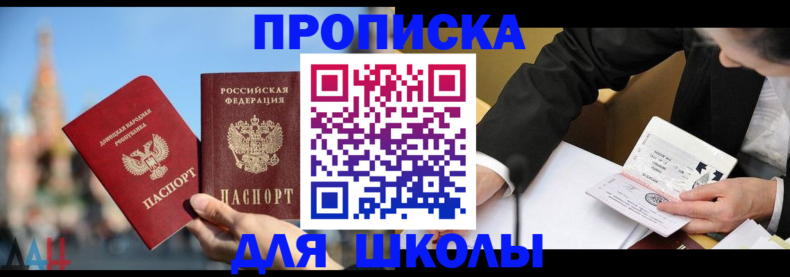 где прописаться в Каргате