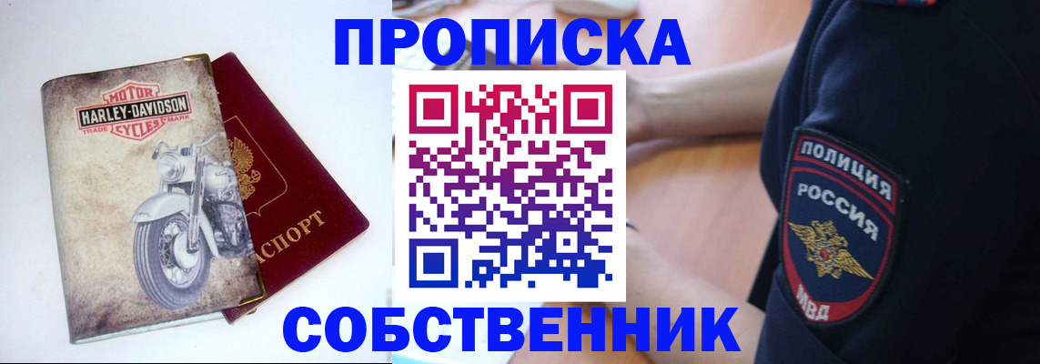 временная регистрация госуслуги в Каргате